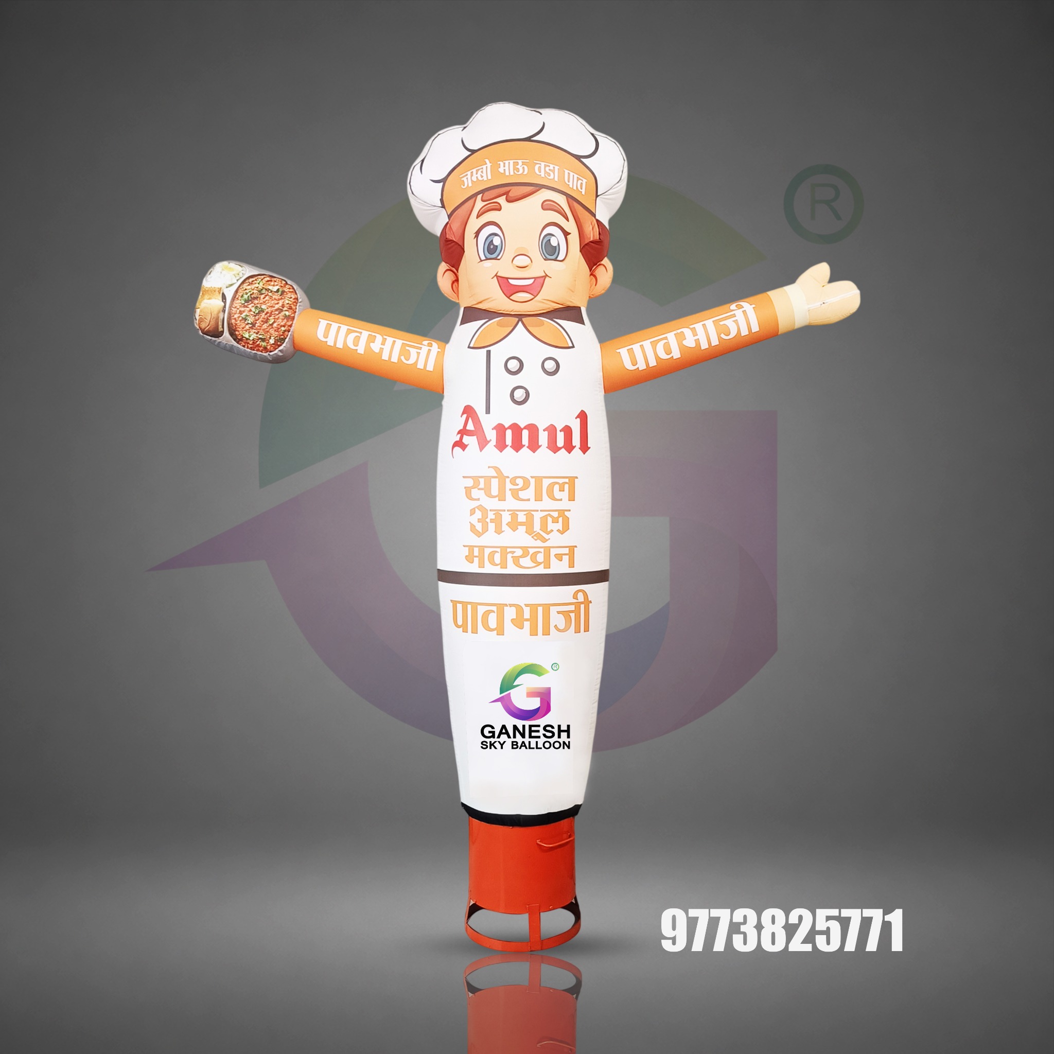 Food promotion sample